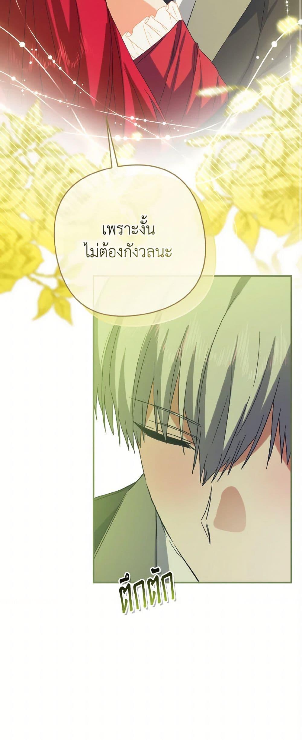 Manga-lc-com อ่านมังงะ อ่านการ์ตูน ออนไลน์ ฟรี I Tamed the Duke ตอนที่ 1 2 3 4 5 6 7 8 9 10 11 12 13 14 ฟรี ไม่มีโฆษณา Manga-lc - อ่าน มังงะ อ่าน การ์ตูน ออนไลน์ อ่านมังงะ ฟรี