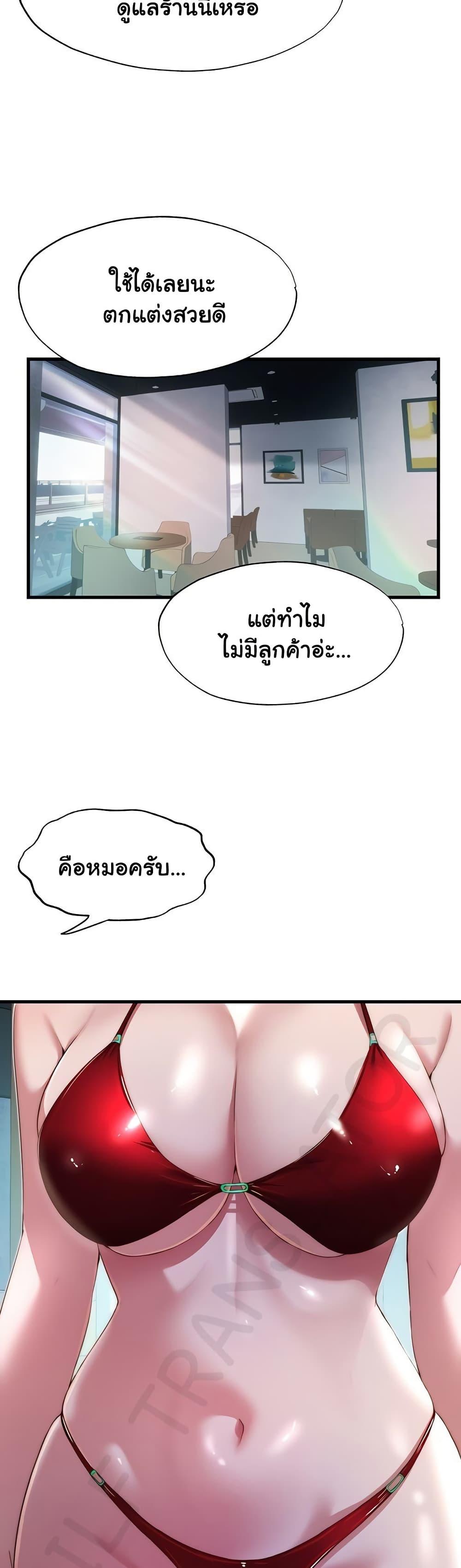 Doujin-Lc- อ่าน โดจิน มังฮวา เกาหลี ญี่ปุ่น จีน แปลไทย A Situation Full of Erections ตอนที่ 1 2 3 4 5 6 7 8 9 10 11 12 13 14 ฟรี ไม่มีโฆษณา อ่าน โดจิน Manhwa เกาหลี ญี่ปุ่น จีน เรามีครบ คัดมาให้เน้นๆ โดจิน 18+ รับประกันความฟินโดย  Doujin Lc
