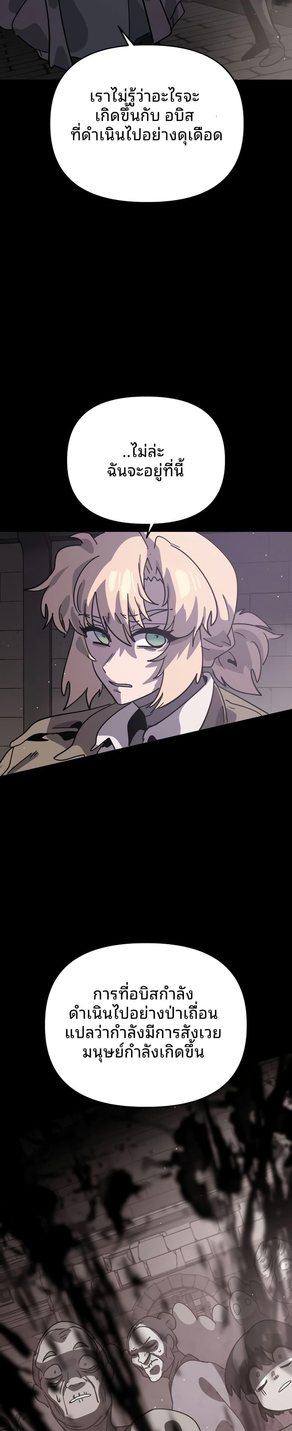 Manga-lc-com อ่านมังงะ อ่านการ์ตูน ออนไลน์ ฟรี The Second Life Is a Healing Life ตอนที่ 1 2 3 4 5 6 7 8 9 10 11 12 13 14 ฟรี ไม่มีโฆษณา Manga-lc - อ่าน มังงะ อ่าน การ์ตูน ออนไลน์ อ่านมังงะ ฟรี