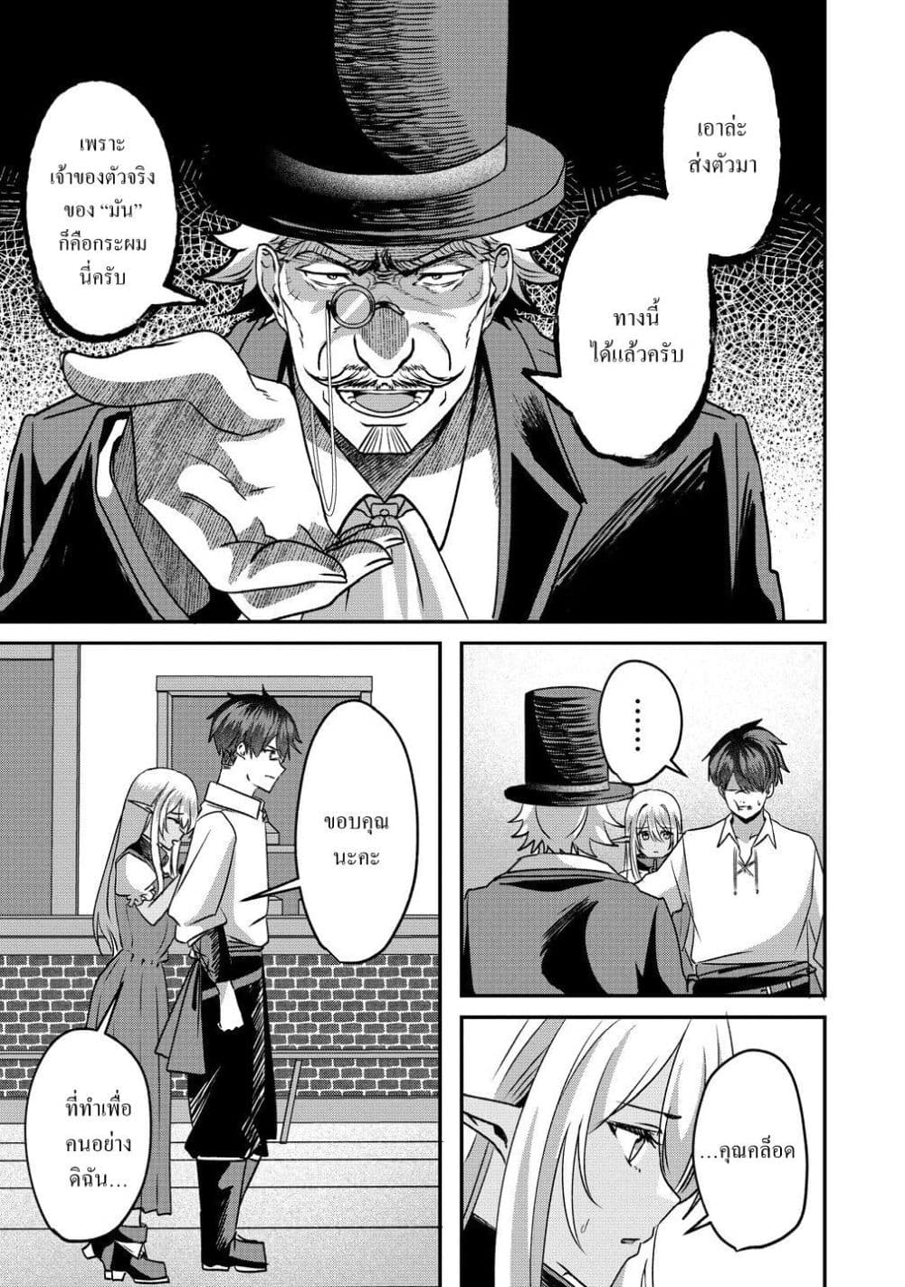 Manga-lc-com อ่านมังงะ อ่านการ์ตูน ออนไลน์ ฟรี Keiyaku kara Hajimeru Boy Meets Girl Oyakata, Sora kara Dark ตอนที่ 1 2 3 4 5 6 7 8 9 10 11 12 13 14 ฟรี ไม่มีโฆษณา Manga-lc - อ่าน มังงะ อ่าน การ์ตูน ออนไลน์ อ่านมังงะ ฟรี