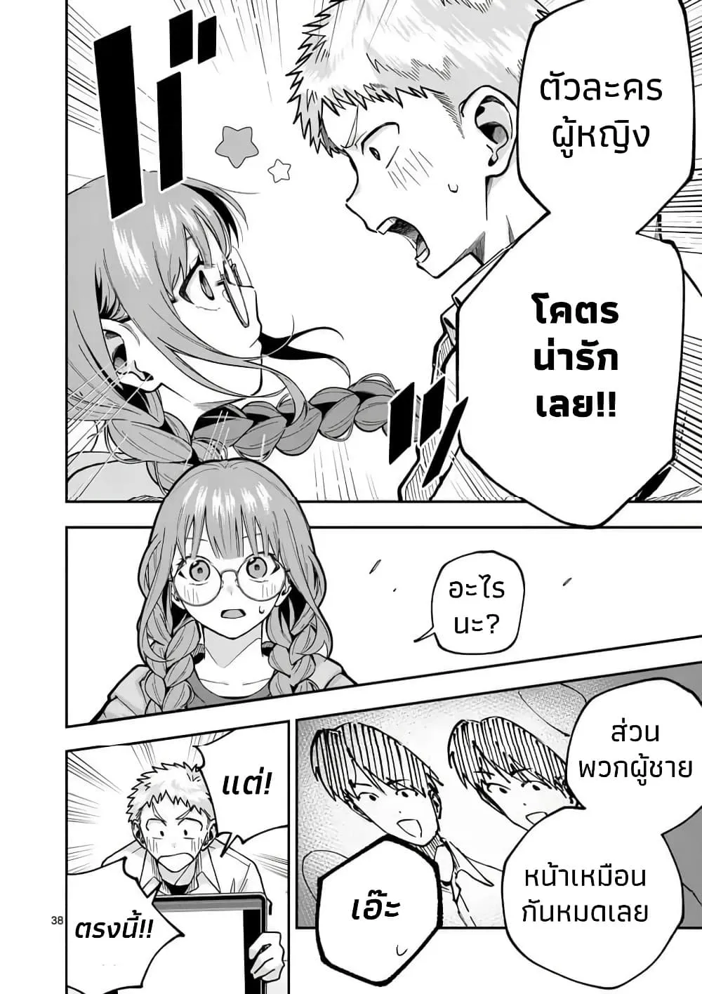Manga-lc-com อ่านมังงะ อ่านการ์ตูน ออนไลน์ ฟรี Kakushite Kisetsu wa Ao wo Shiru ตอนที่ 1 2 3 4 5 6 7 8 9 10 11 12 13 14 ฟรี ไม่มีโฆษณา Manga-lc - อ่าน มังงะ อ่าน การ์ตูน ออนไลน์ อ่านมังงะ ฟรี
