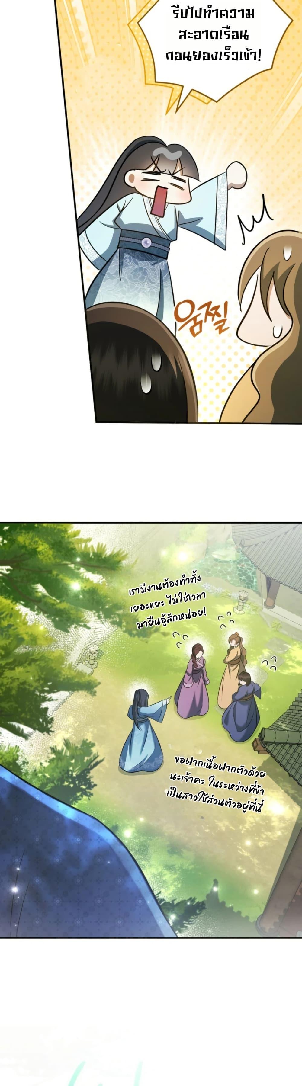 Manga-lc-com อ่านมังงะ อ่านการ์ตูน ออนไลน์ ฟรี The Heavenly Demon Cults Strongest Maid ตอนที่ 1 2 3 4 5 6 7 8 9 10 11 12 13 14 ฟรี ไม่มีโฆษณา Manga-lc - อ่าน มังงะ อ่าน การ์ตูน ออนไลน์ อ่านมังงะ ฟรี