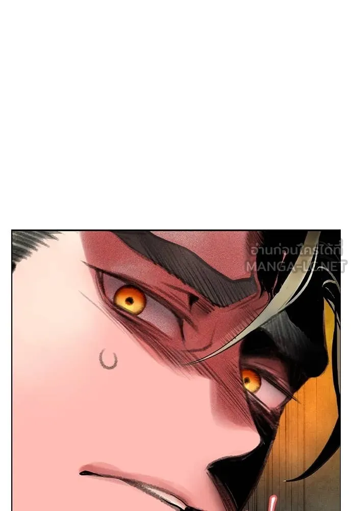 Jungle Juice ตอนที่ 156 รูปที่ 167