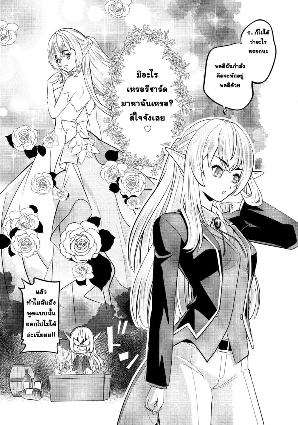 Manga-lc-com อ่านมังงะ อ่านการ์ตูน ออนไลน์ ฟรี Ikusei Jouzu na Boukensha, Youjo wo Hiroi, Second Life wo Ik ตอนที่ 1 2 3 4 5 6 7 8 9 10 11 12 13 14 ฟรี ไม่มีโฆษณา Manga-lc - อ่าน มังงะ อ่าน การ์ตูน ออนไลน์ อ่านมังงะ ฟรี
