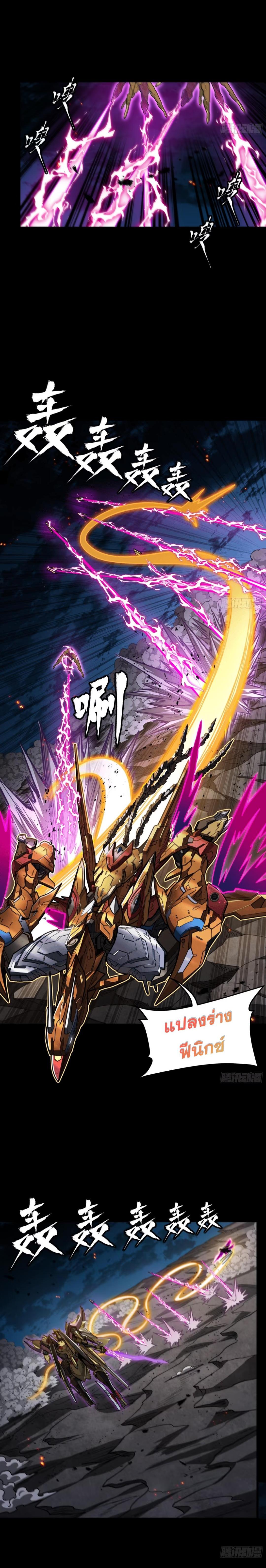 Manga-lc-com อ่านมังงะ อ่านการ์ตูน ออนไลน์ ฟรี Legend of Star General ตอนที่ 1 2 3 4 5 6 7 8 9 10 11 12 13 14 ฟรี ไม่มีโฆษณา Manga-lc - อ่าน มังงะ อ่าน การ์ตูน ออนไลน์ อ่านมังงะ ฟรี