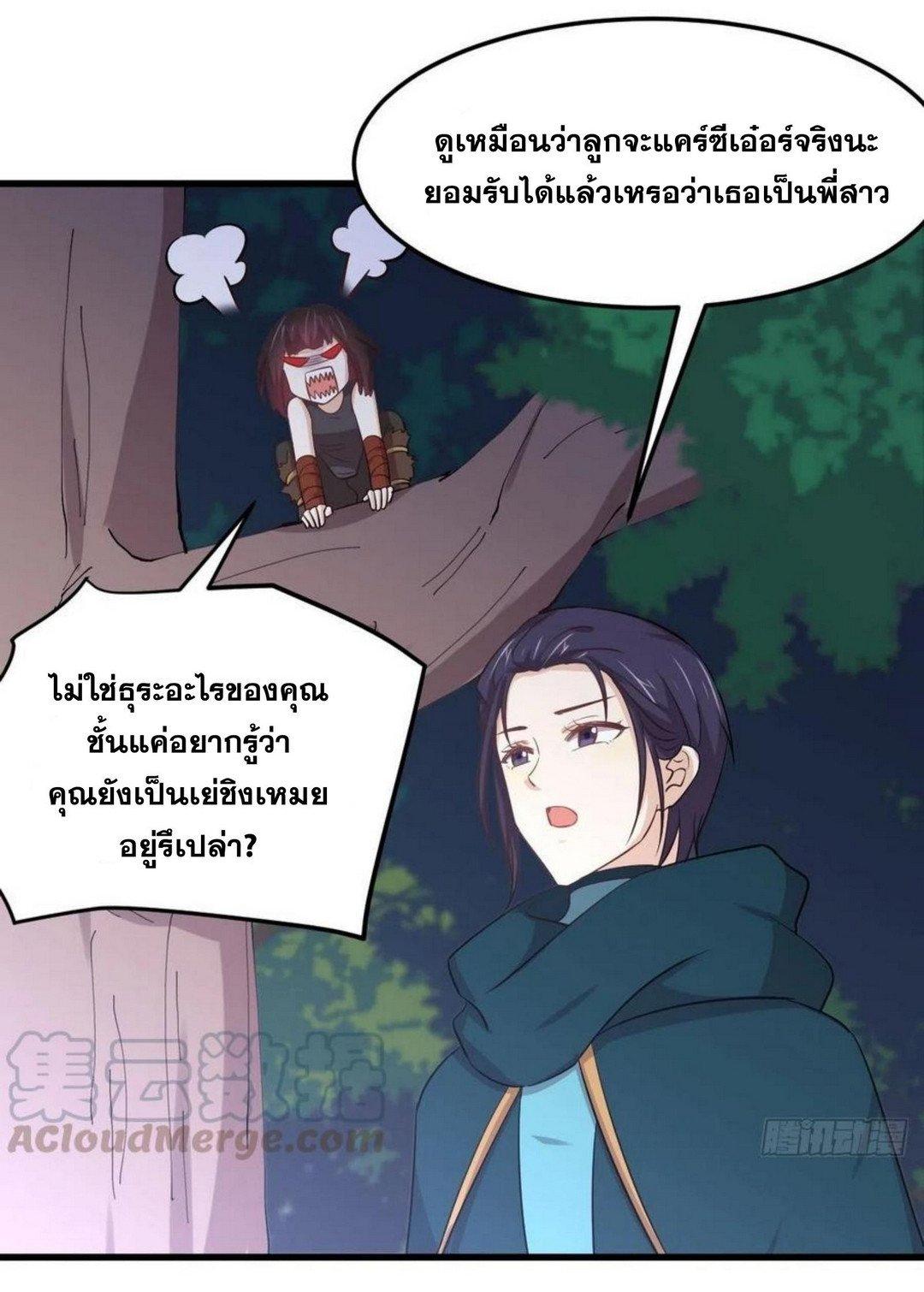 Manga-lc-com อ่านมังงะ อ่านการ์ตูน ออนไลน์ ฟรี Immortal Swordsman in the Reverse World ตอนที่ 1 2 3 4 5 6 7 8 9 10 11 12 13 14 ฟรี ไม่มีโฆษณา Manga-lc - อ่าน มังงะ อ่าน การ์ตูน ออนไลน์ อ่านมังงะ ฟรี