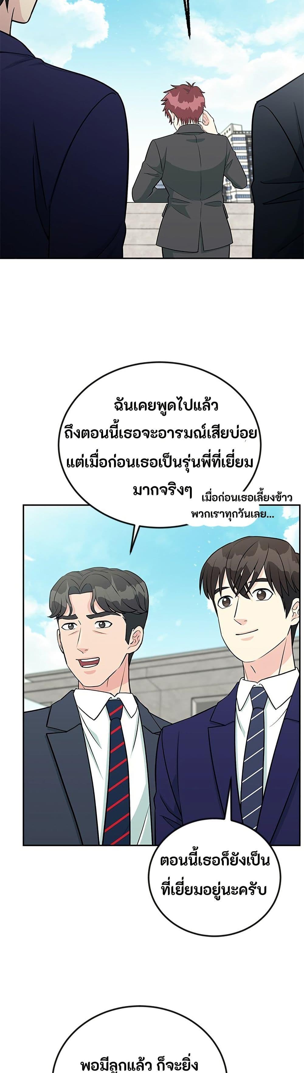 Manga-lc-com อ่านมังงะ อ่านการ์ตูน ออนไลน์ ฟรี Reincarnated as a New Employee ตอนที่ 1 2 3 4 5 6 7 8 9 10 11 12 13 14 ฟรี ไม่มีโฆษณา Manga-lc - อ่าน มังงะ อ่าน การ์ตูน ออนไลน์ อ่านมังงะ ฟรี