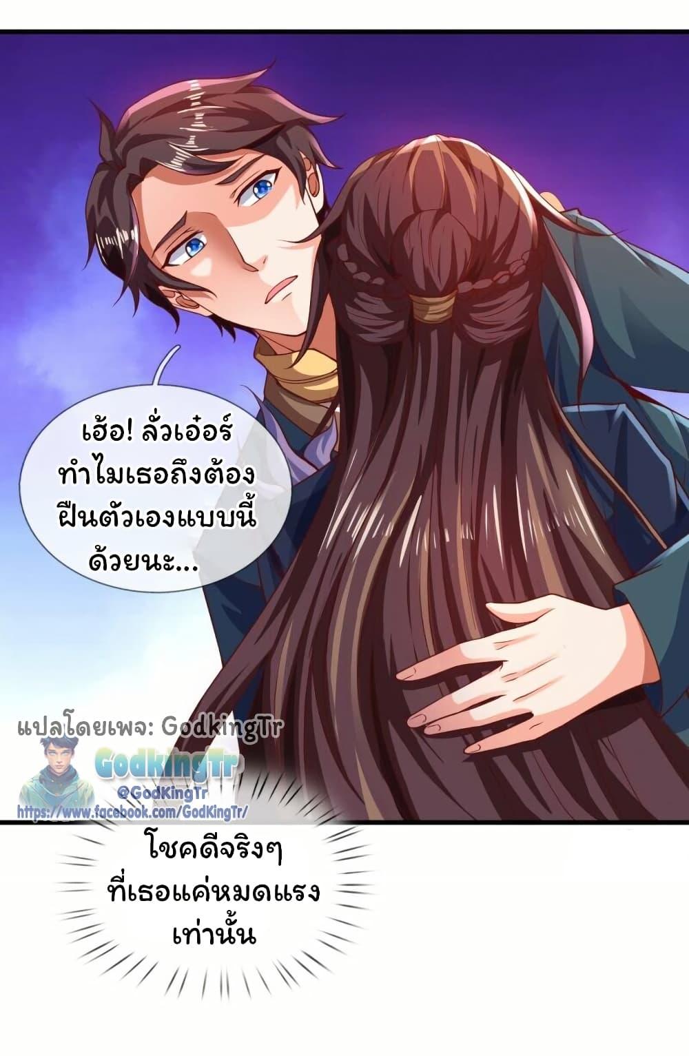 Manga-lc-com อ่านมังงะ อ่านการ์ตูน ออนไลน์ ฟรี Eternal god King ตอนที่ 1 2 3 4 5 6 7 8 9 10 11 12 13 14 ฟรี ไม่มีโฆษณา Manga-lc - อ่าน มังงะ อ่าน การ์ตูน ออนไลน์ อ่านมังงะ ฟรี
