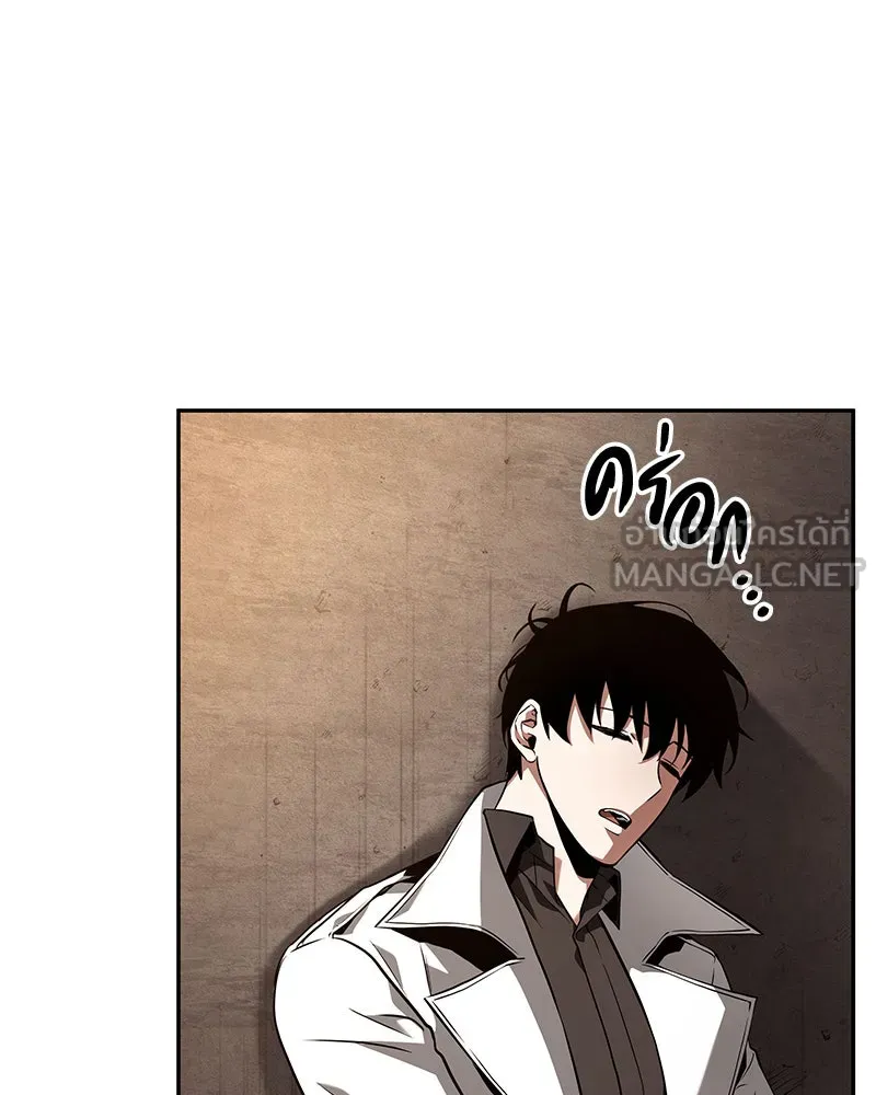 Omniscient Reader อ่านชะตาวันสิ้นโลก ตอนที่ 19 เอกลักษณ์ (6) รูปที่ 3