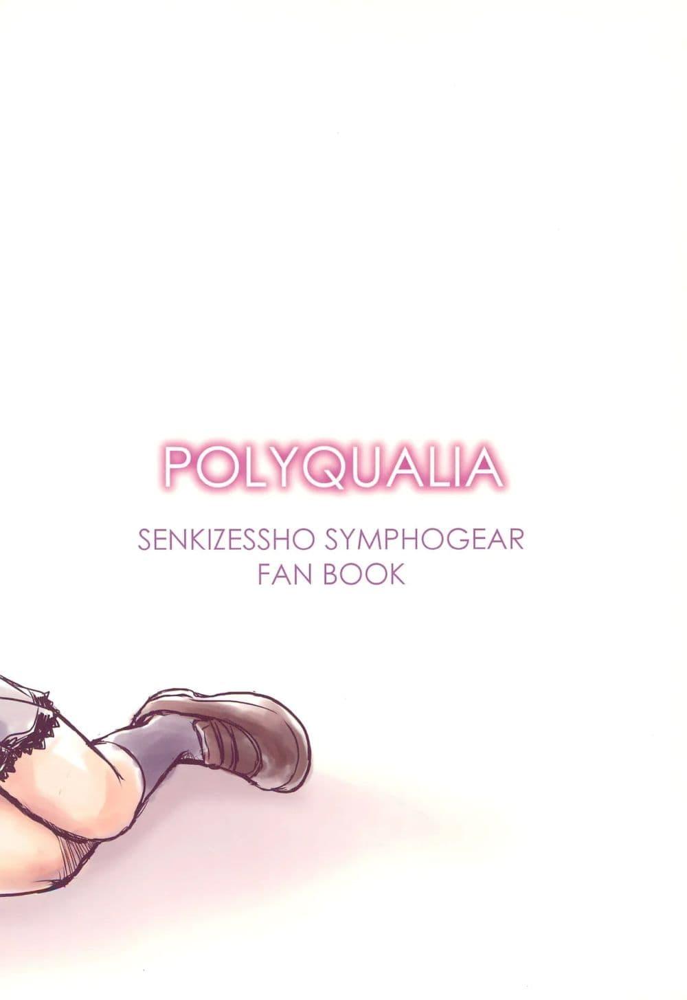 Manga-lc-com อ่านมังงะ อ่านการ์ตูน ออนไลน์ ฟรี Senki zesshou symphogear Secret Memoria By POLYQUALIA ตอนที่ 1 2 3 4 5 6 7 8 9 10 11 12 13 14 ฟรี ไม่มีโฆษณา Manga-lc - อ่าน มังงะ อ่าน การ์ตูน ออนไลน์ อ่านมังงะ ฟรี