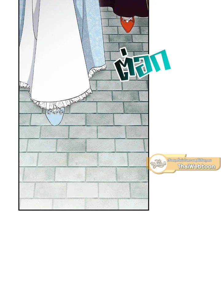 พลทหารโครงกระดูกผู้ม ตอนที่ 119 รูปที่ 51