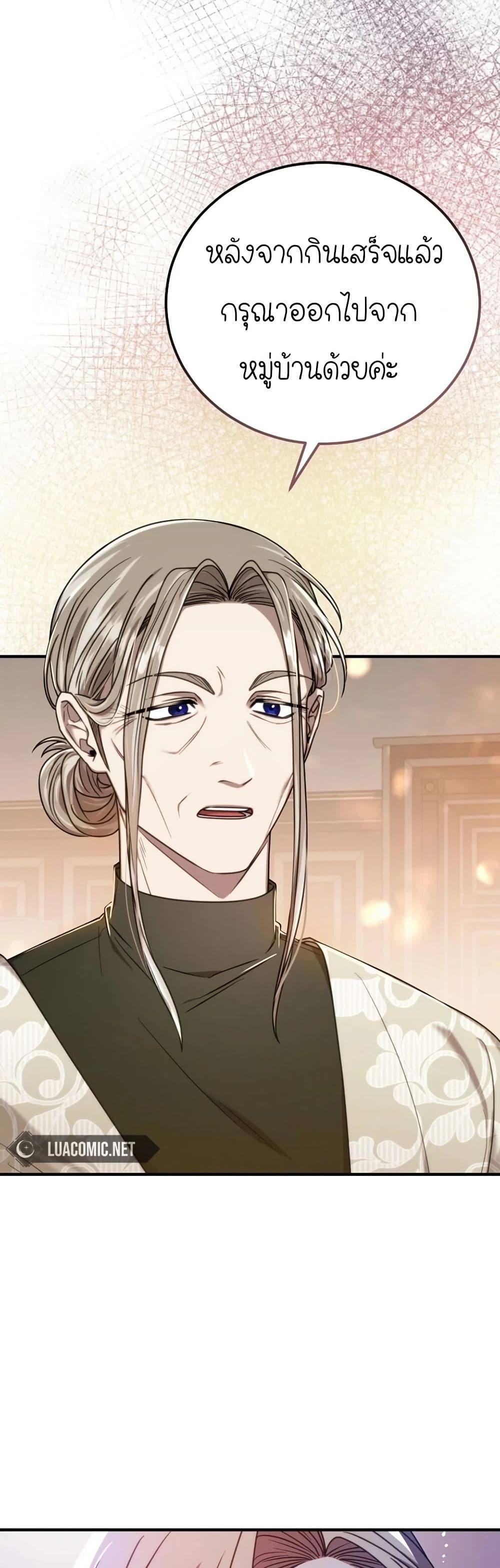 Manga-lc-com อ่านมังงะ อ่านการ์ตูน ออนไลน์ ฟรี Isn’s This Inside the Game ตอนที่ 1 2 3 4 5 6 7 8 9 10 11 12 13 14 ฟรี ไม่มีโฆษณา Manga-lc - อ่าน มังงะ อ่าน การ์ตูน ออนไลน์ อ่านมังงะ ฟรี