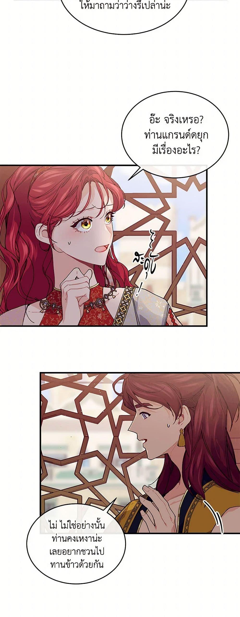 Manga-lc-com อ่านมังงะ อ่านการ์ตูน ออนไลน์ ฟรี The Elegant Sea of Savagery ตอนที่ 1 2 3 4 5 6 7 8 9 10 11 12 13 14 ฟรี ไม่มีโฆษณา Manga-lc - อ่าน มังงะ อ่าน การ์ตูน ออนไลน์ อ่านมังงะ ฟรี