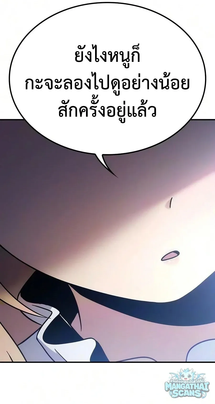 Noble Lady Reformation Guide ส_ดยอดค_ม_อด_ดน_ส_ยค_ณหน_ฉบ_บจอมเวทสาม_ญชน ตอนที่ ตอนที่ 31 รูปที่ 17