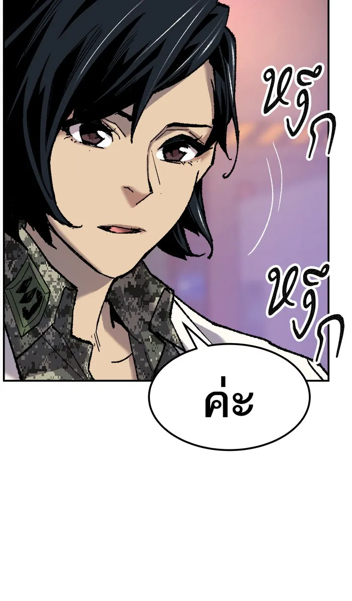 ยอดคนเลเวลทะลุ ตอนที่ 18 ทดสอบขีดจำกัด (2) รูปที่ 115