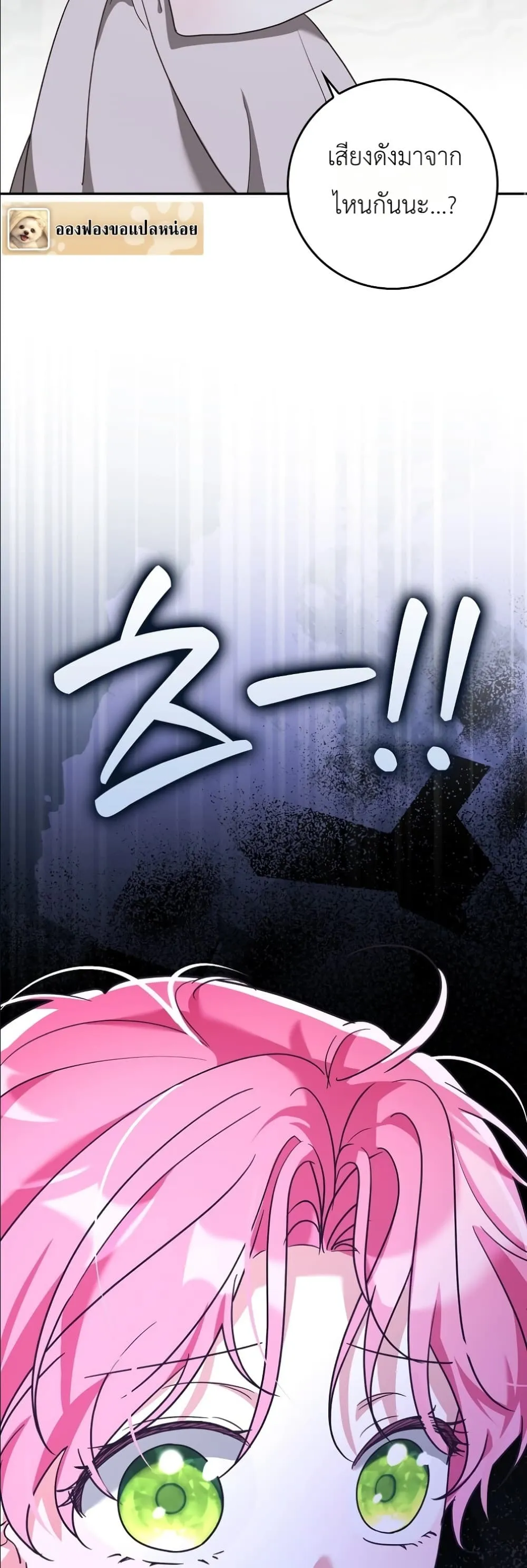 Manga-lc-com อ่านมังงะ อ่านการ์ตูน ออนไลน์ ฟรี I Will Save My Dad ตอนที่ 1 2 3 4 5 6 7 8 9 10 11 12 13 14 ฟรี ไม่มีโฆษณา Manga-lc - อ่าน มังงะ อ่าน การ์ตูน ออนไลน์ อ่านมังงะ ฟรี