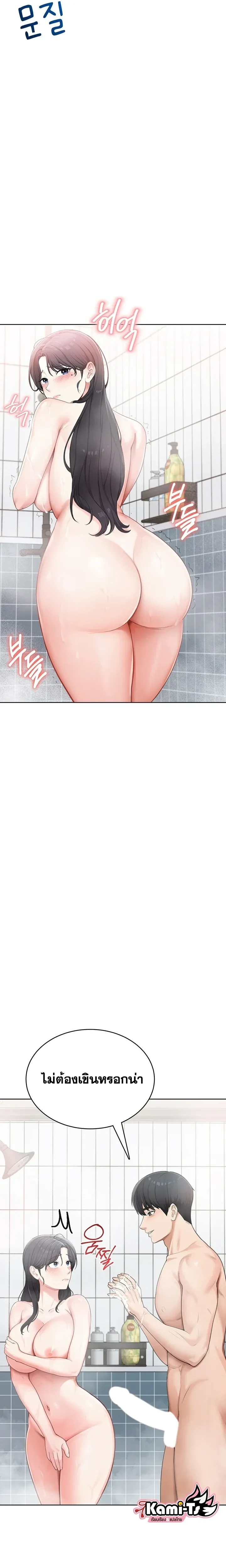 Doujin-Lc- อ่าน โดจิน มังฮวา เกาหลี ญี่ปุ่น จีน แปลไทย Curious Girl ชักอยากรู้แล้วสิ ไอ้เรื่อง X เนี่ย! ตอนที่ 1 2 3 4 5 6 7 8 9 10 11 12 13 14 ฟรี ไม่มีโฆษณา อ่าน โดจิน Manhwa เกาหลี ญี่ปุ่น จีน เรามีครบ คัดมาให้เน้นๆ โดจิน 18+ รับประกันความฟินโดย  Doujin Lc