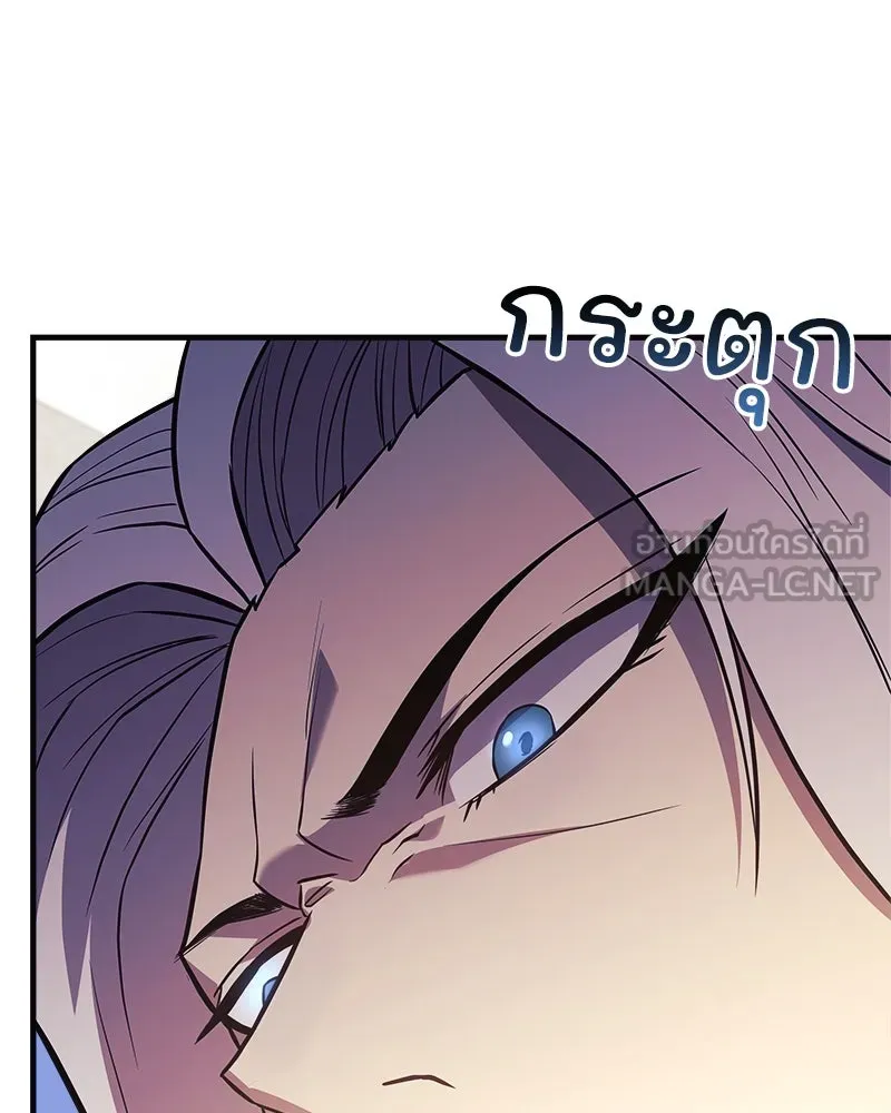 สัปดาห์นี้งดอัปตอนใหม่ ตอนที่ 61 รูปที่ 18