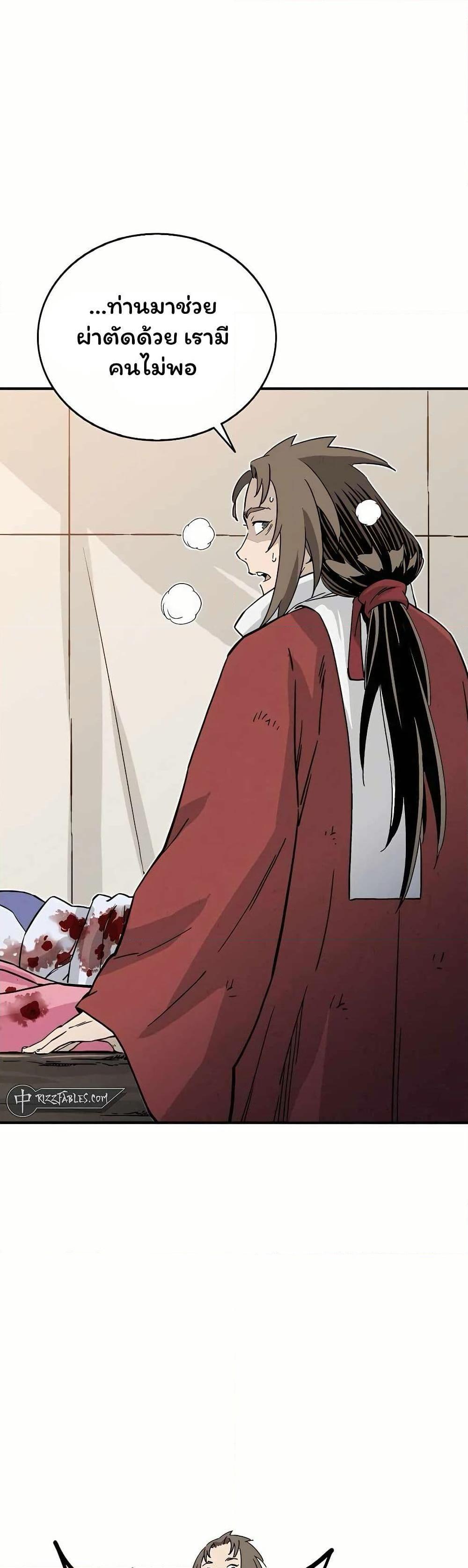 Manga-lc-com อ่านมังงะ อ่านการ์ตูน ออนไลน์ ฟรี I Reincarnated as a Legendary Surgeon ตอนที่ 1 2 3 4 5 6 7 8 9 10 11 12 13 14 ฟรี ไม่มีโฆษณา Manga-lc - อ่าน มังงะ อ่าน การ์ตูน ออนไลน์ อ่านมังงะ ฟรี