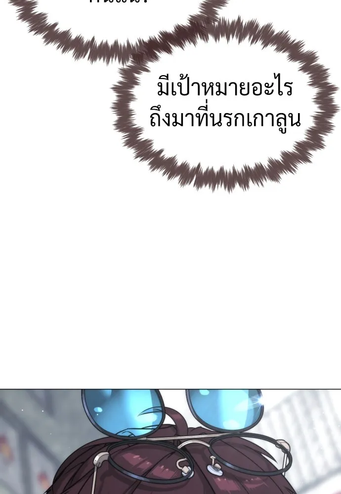 นักฆ่าย้อนวัย ตอนที่ 63 รูปที่ 196