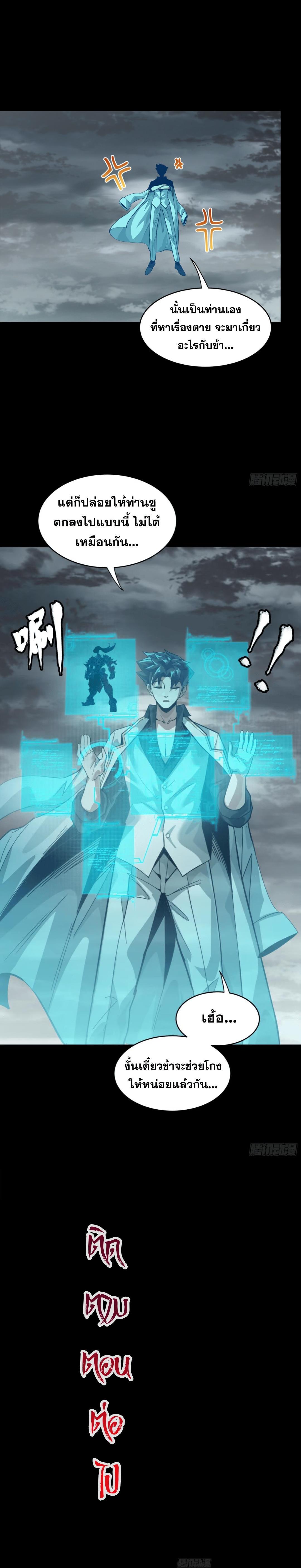 Manga-lc-com อ่านมังงะ อ่านการ์ตูน ออนไลน์ ฟรี Legend of Star General ตอนที่ 1 2 3 4 5 6 7 8 9 10 11 12 13 14 ฟรี ไม่มีโฆษณา Manga-lc - อ่าน มังงะ อ่าน การ์ตูน ออนไลน์ อ่านมังงะ ฟรี