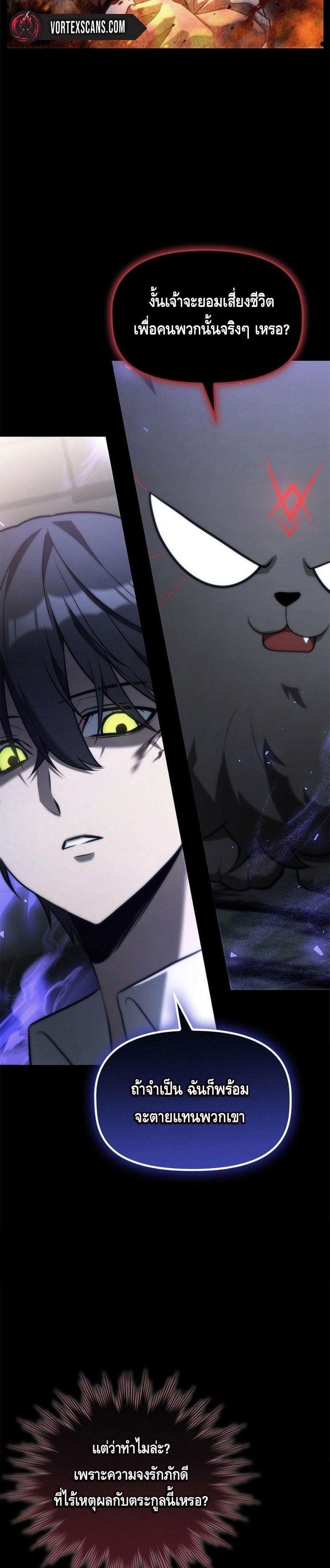 Manga-lc-com อ่านมังงะ อ่านการ์ตูน ออนไลน์ ฟรี The Necromancer Family’s Young Heir ตอนที่ 1 2 3 4 5 6 7 8 9 10 11 12 13 14 ฟรี ไม่มีโฆษณา Manga-lc - อ่าน มังงะ อ่าน การ์ตูน ออนไลน์ อ่านมังงะ ฟรี