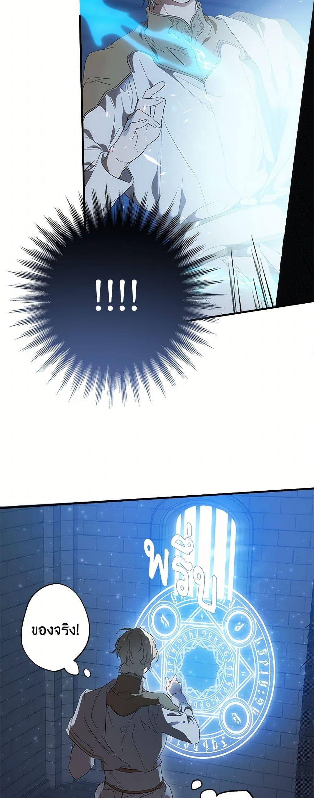 Manga-lc-com อ่านมังงะ อ่านการ์ตูน ออนไลน์ ฟรี It Was All a Mistake ตอนที่ 1 2 3 4 5 6 7 8 9 10 11 12 13 14 ฟรี ไม่มีโฆษณา Manga-lc - อ่าน มังงะ อ่าน การ์ตูน ออนไลน์ อ่านมังงะ ฟรี