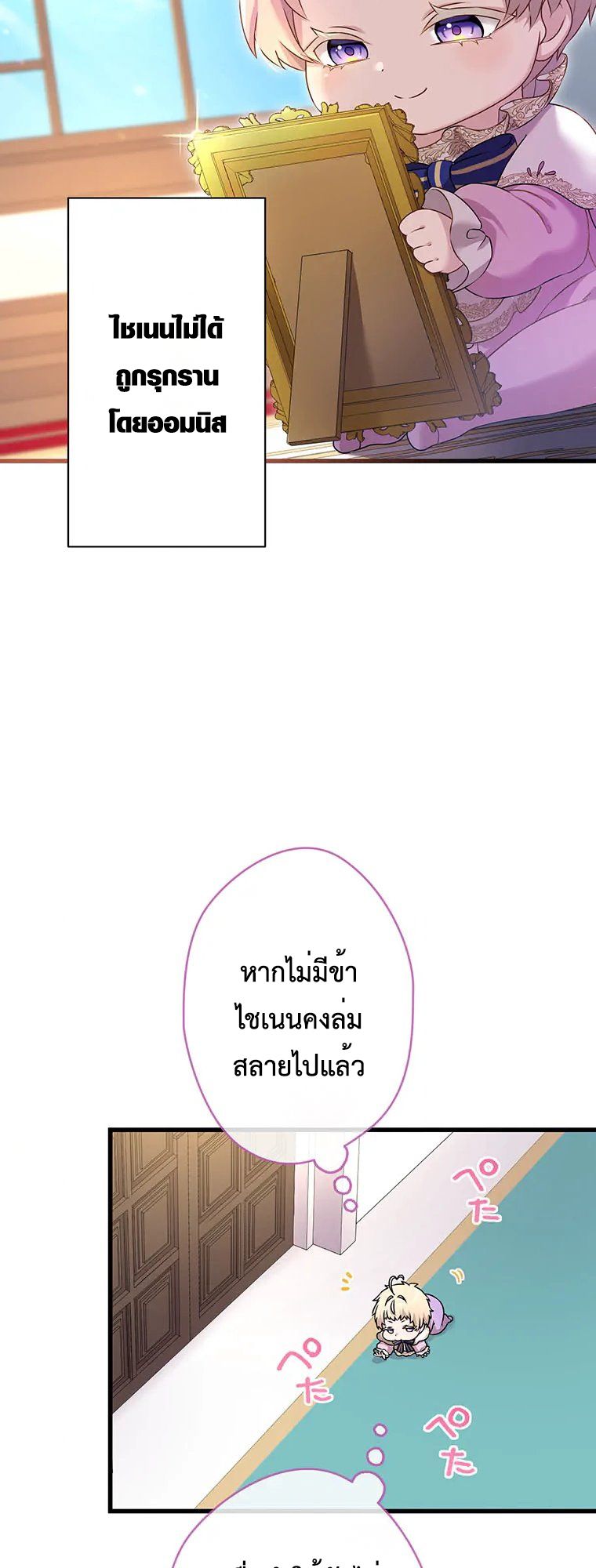 Manga-lc-com อ่านมังงะ อ่านการ์ตูน ออนไลน์ ฟรี The Legendary Assassin Reincarnated as the Beloved Youngest Daughter of a Royal Family ตอนที่ 1 2 3 4 5 6 7 8 9 10 11 12 13 14 ฟรี ไม่มีโฆษณา Manga-lc - อ่าน มังงะ อ่าน การ์ตูน ออนไลน์ อ่านมังงะ ฟรี