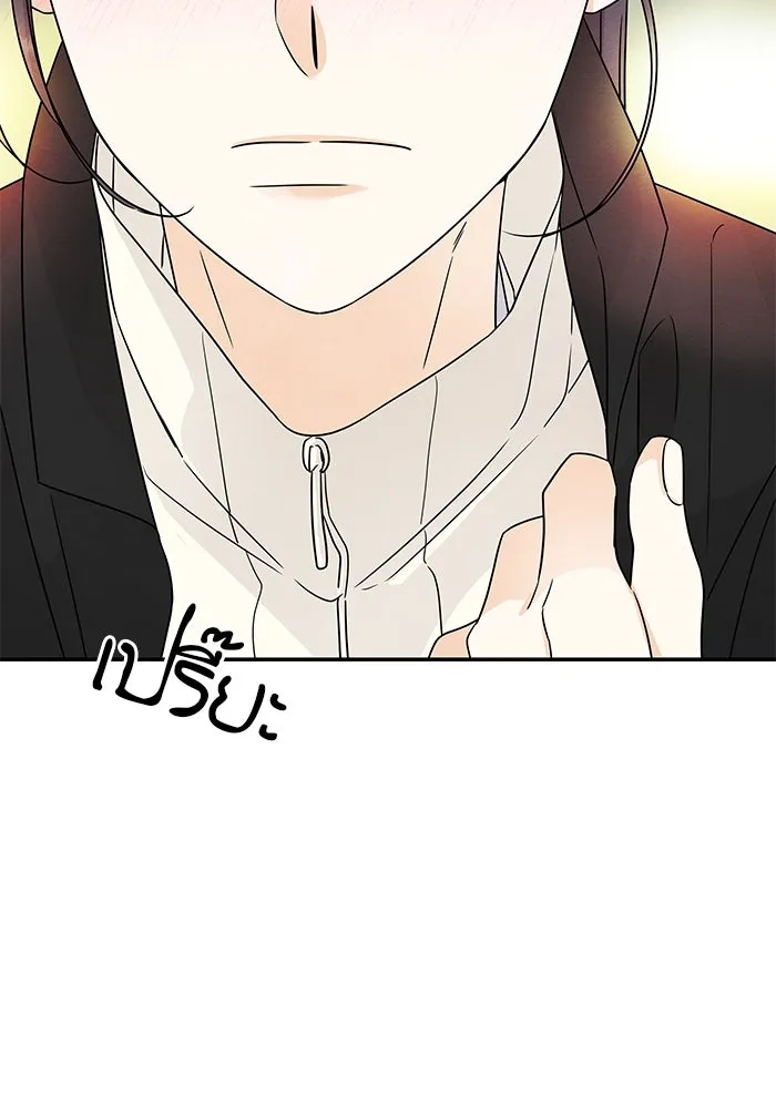 ปุลโซราได้เวลาดัง ตอนที่ 15 รูปที่ 4