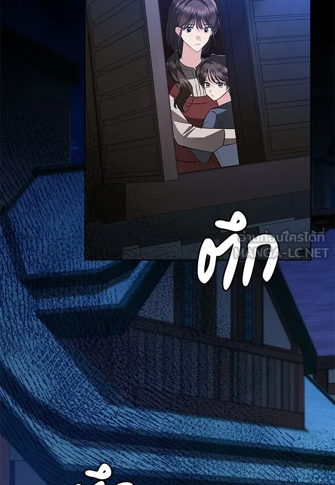บุปผาลบคมดาบ ตอนที่ 76 รูปที่ 27
