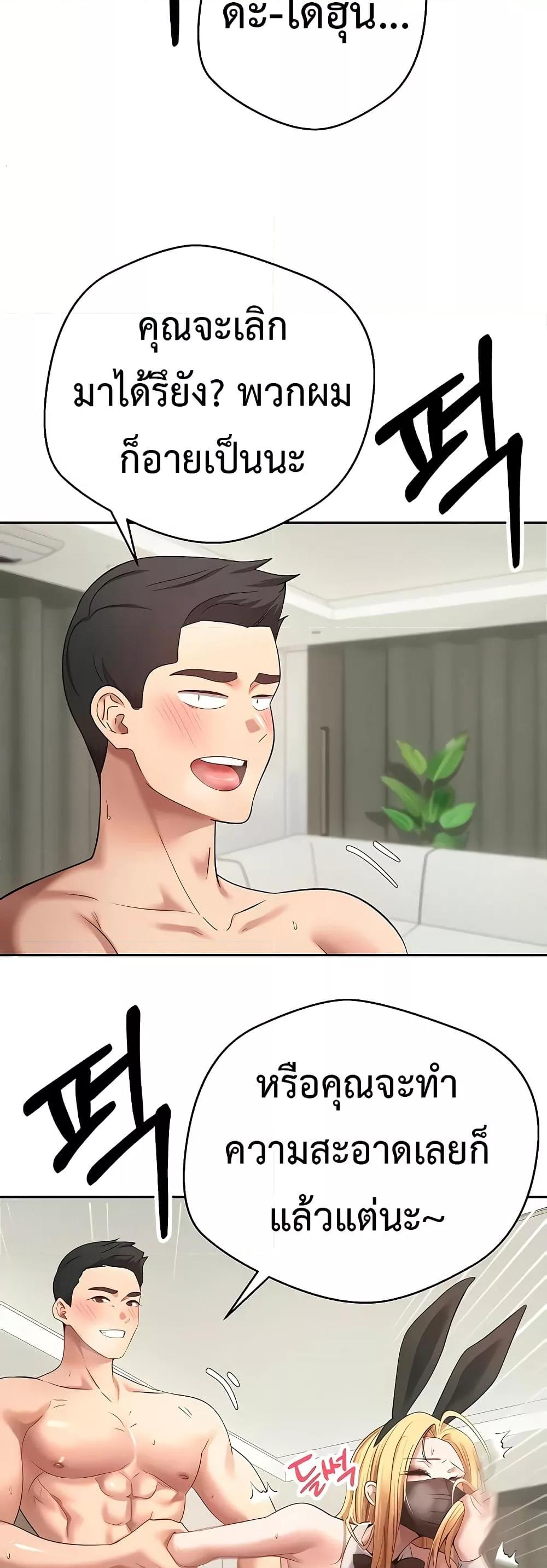 Doujin-Lc- อ่าน โดจิน มังฮวา เกาหลี ญี่ปุ่น จีน แปลไทย Turning My Life Around With Crypto ตอนที่ 1 2 3 4 5 6 7 8 9 10 11 12 13 14 ฟรี ไม่มีโฆษณา อ่าน โดจิน Manhwa เกาหลี ญี่ปุ่น จีน เรามีครบ คัดมาให้เน้นๆ โดจิน 18+ รับประกันความฟินโดย  Doujin Lc