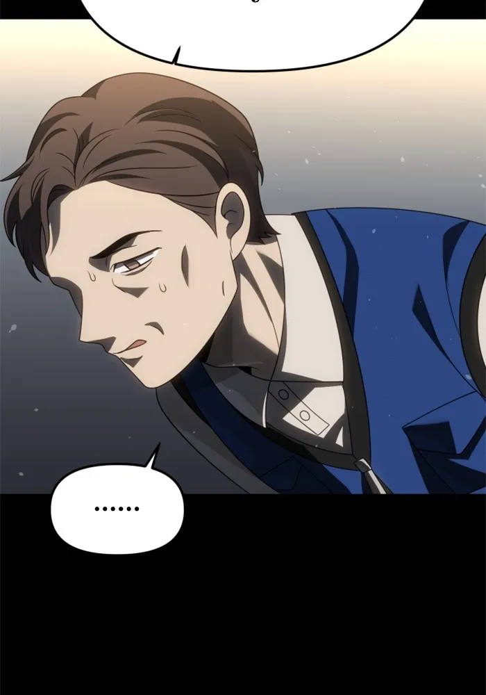 อดีตบอสหอคอย ตอนที่ 95 รูปที่ 61