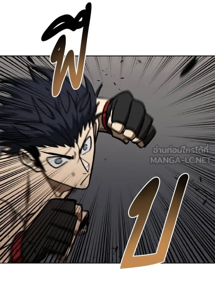 ราชาแห่งอ็อกทากอน ตอนที่ 186 รูปที่ 92