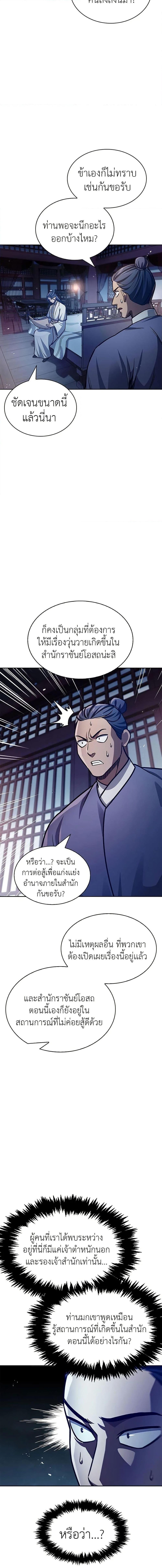 Manga-lc-com อ่านมังงะ อ่านการ์ตูน ออนไลน์ ฟรี Heavenly Grand Archive’s Young Master ตอนที่ 1 2 3 4 5 6 7 8 9 10 11 12 13 14 ฟรี ไม่มีโฆษณา Manga-lc - อ่าน มังงะ อ่าน การ์ตูน ออนไลน์ อ่านมังงะ ฟรี