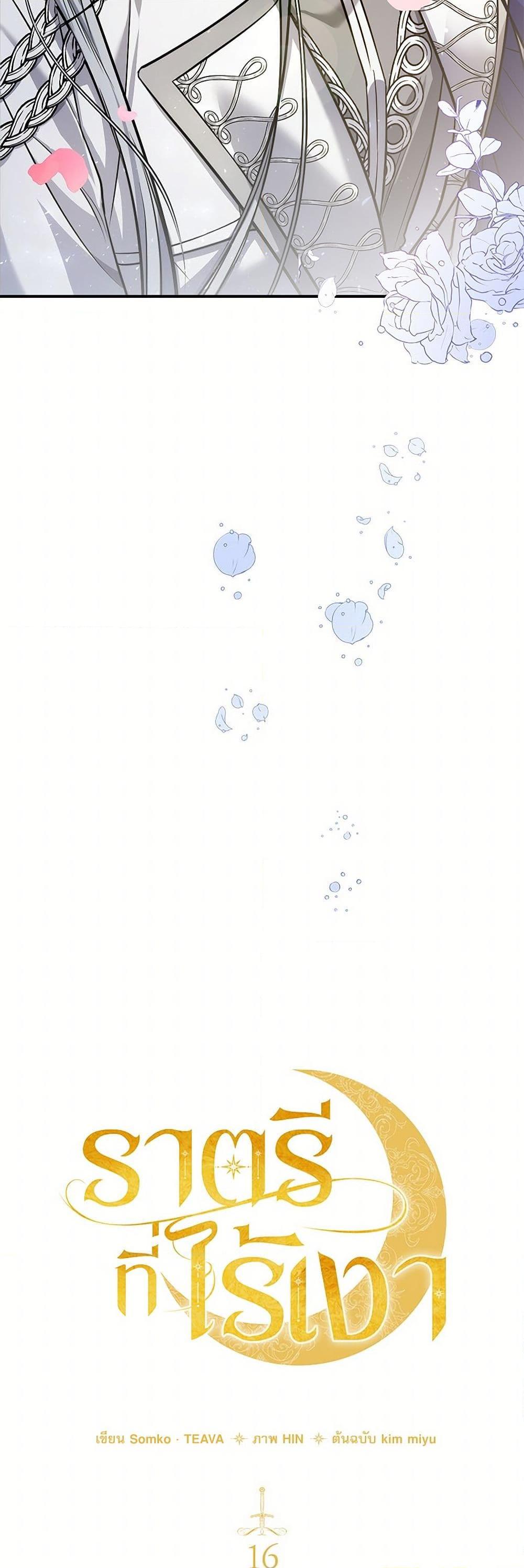 Manga-lc-com อ่านมังงะ อ่านการ์ตูน ออนไลน์ ฟรี The Night Without Shadows ตอนที่ 1 2 3 4 5 6 7 8 9 10 11 12 13 14 ฟรี ไม่มีโฆษณา Manga-lc - อ่าน มังงะ อ่าน การ์ตูน ออนไลน์ อ่านมังงะ ฟรี