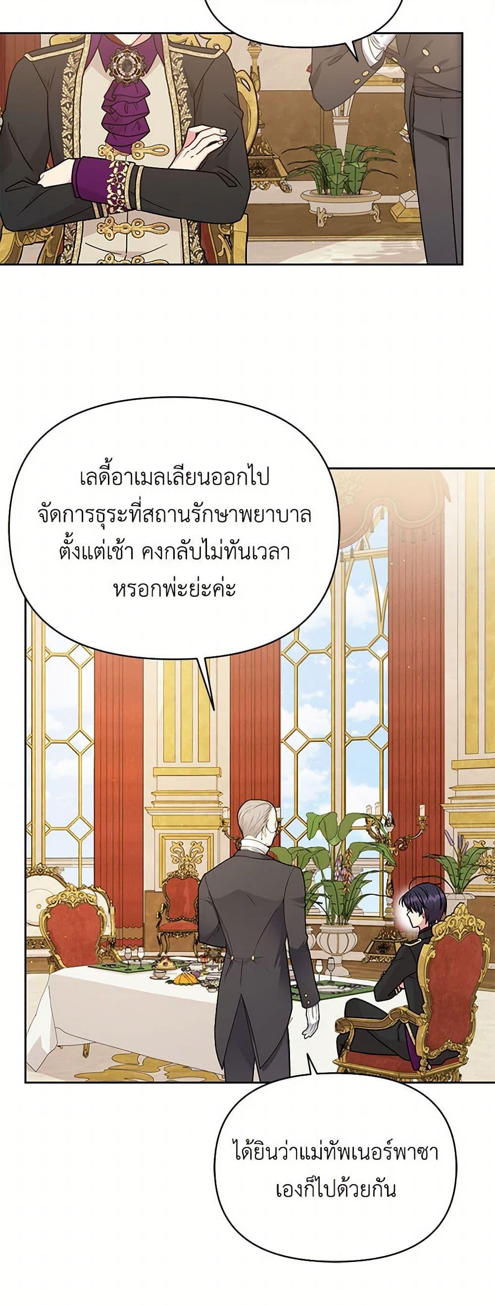 Manga-lc-com อ่านมังงะ อ่านการ์ตูน ออนไลน์ ฟรี My BFF is a Tyrant in Training ตอนที่ 1 2 3 4 5 6 7 8 9 10 11 12 13 14 ฟรี ไม่มีโฆษณา Manga-lc - อ่าน มังงะ อ่าน การ์ตูน ออนไลน์ อ่านมังงะ ฟรี