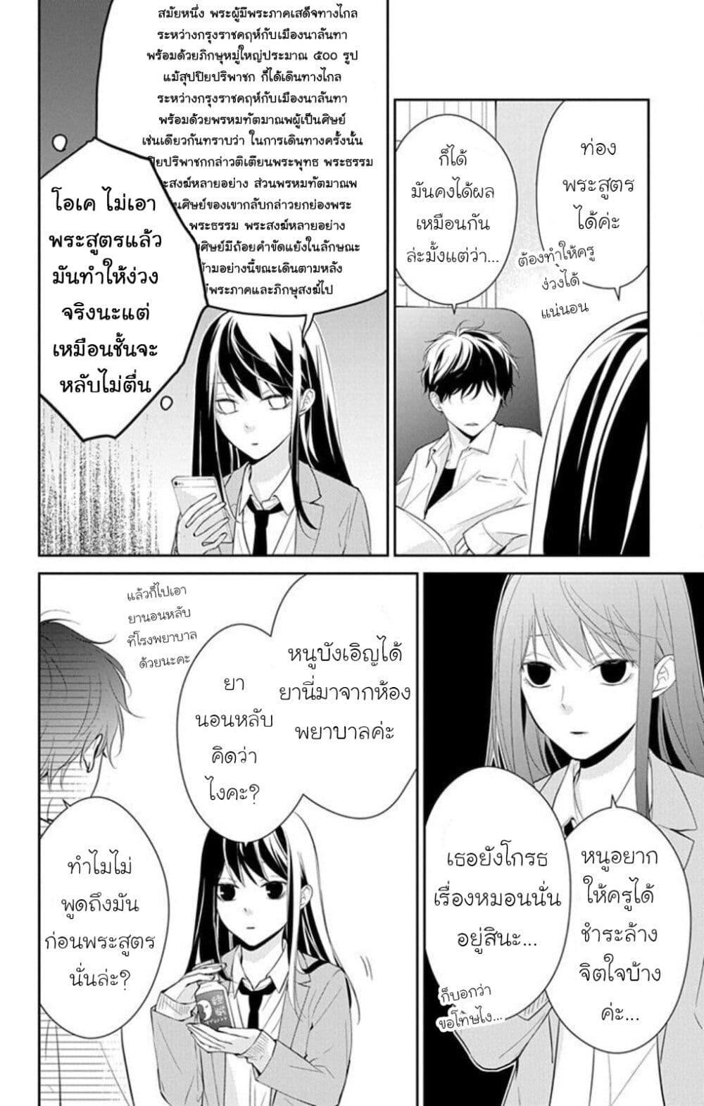 Manga-lc-com อ่านมังงะ อ่านการ์ตูน ออนไลน์ ฟรี Tsuiraku JK to Haijin Kyoushi ตอนที่ 1 2 3 4 5 6 7 8 9 10 11 12 13 14 ฟรี ไม่มีโฆษณา Manga-lc - อ่าน มังงะ อ่าน การ์ตูน ออนไลน์ อ่านมังงะ ฟรี