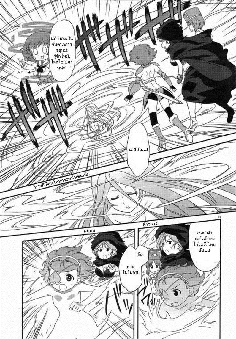 Manga-lc-com อ่านมังงะ อ่านการ์ตูน ออนไลน์ ฟรี Girls & Panzer – Motto Love Love Sakusen Desu! ตอนที่ 1 2 3 4 5 6 7 8 9 10 11 12 13 14 ฟรี ไม่มีโฆษณา Manga-lc - อ่าน มังงะ อ่าน การ์ตูน ออนไลน์ อ่านมังงะ ฟรี