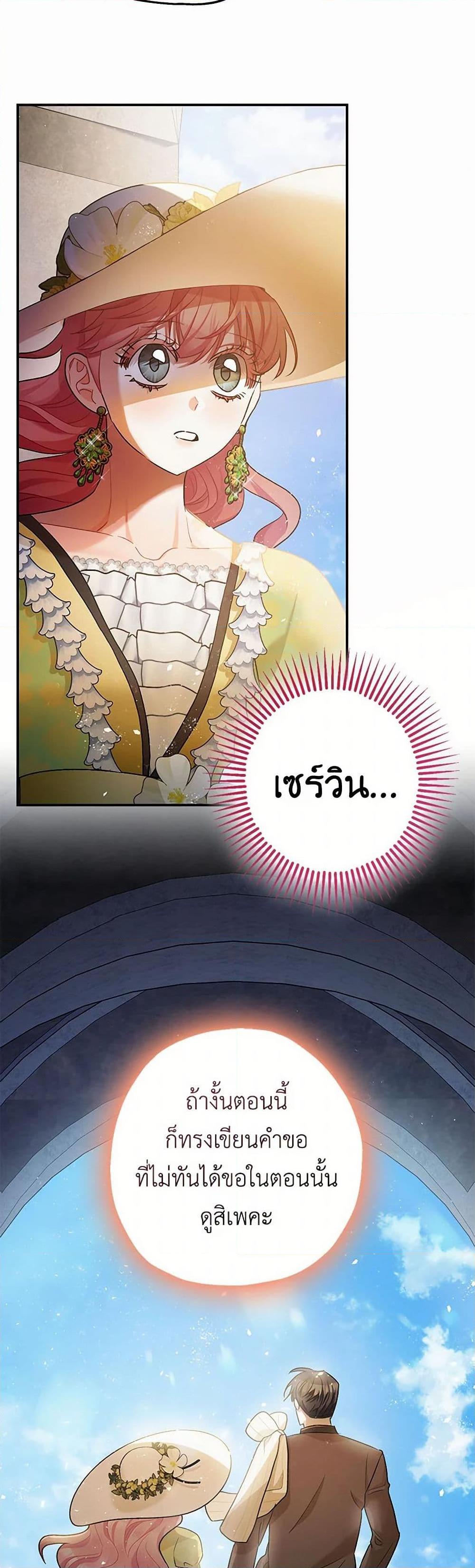 Manga-lc-com อ่านมังงะ อ่านการ์ตูน ออนไลน์ ฟรี The Tyrant’s Tranquilizer ตอนที่ 1 2 3 4 5 6 7 8 9 10 11 12 13 14 ฟรี ไม่มีโฆษณา Manga-lc - อ่าน มังงะ อ่าน การ์ตูน ออนไลน์ อ่านมังงะ ฟรี