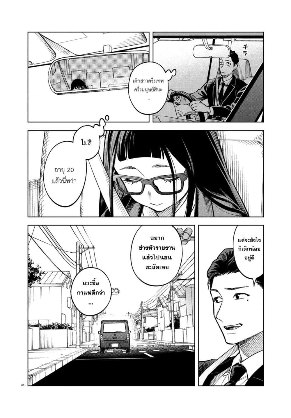 Manga-lc-com อ่านมังงะ อ่านการ์ตูน ออนไลน์ ฟรี MAMBA Tokushu Gyoumuitaku Kikan Magical Step Dai-19 Bunshitsu ตอนที่ 1 2 3 4 5 6 7 8 9 10 11 12 13 14 ฟรี ไม่มีโฆษณา Manga-lc - อ่าน มังงะ อ่าน การ์ตูน ออนไลน์ อ่านมังงะ ฟรี