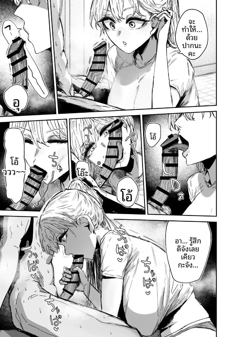 Doujin-Lc- อ่าน โดจิน มังฮวา เกาหลี ญี่ปุ่น จีน แปลไทย บริการสุดประทับใจของสาวหน้านิ่ง (Signo Mandara) ตอนที่ 1 2 3 4 5 6 7 8 9 10 11 12 13 14 ฟรี ไม่มีโฆษณา อ่าน โดจิน Manhwa เกาหลี ญี่ปุ่น จีน เรามีครบ คัดมาให้เน้นๆ โดจิน 18+ รับประกันความฟินโดย  Doujin Lc