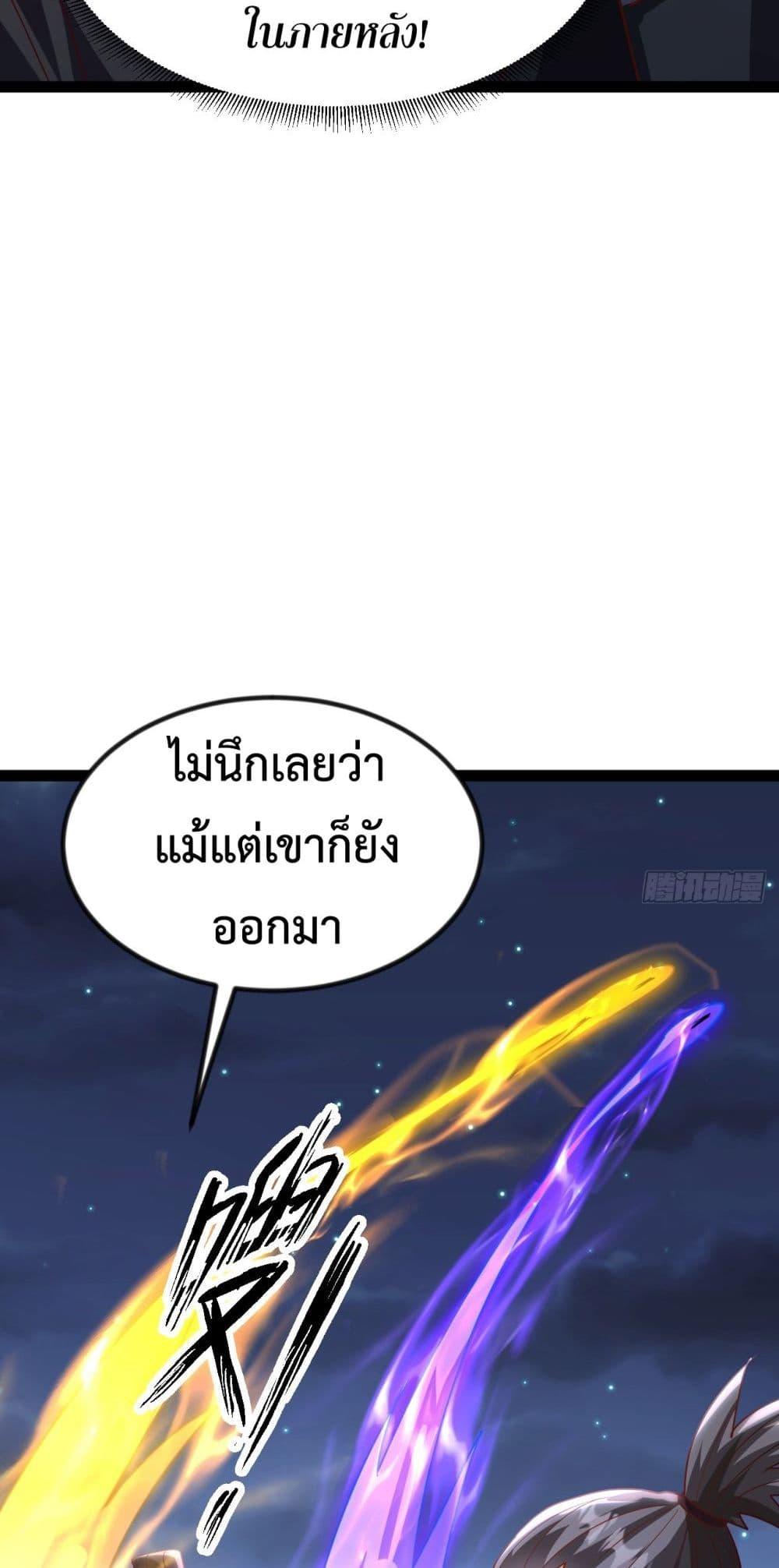 Manga-lc-com อ่านมังงะ อ่านการ์ตูน ออนไลน์ ฟรี The Villainous Emperor Snatching The Destiny Of The Chosen One ตอนที่ 1 2 3 4 5 6 7 8 9 10 11 12 13 14 ฟรี ไม่มีโฆษณา Manga-lc - อ่าน มังงะ อ่าน การ์ตูน ออนไลน์ อ่านมังงะ ฟรี