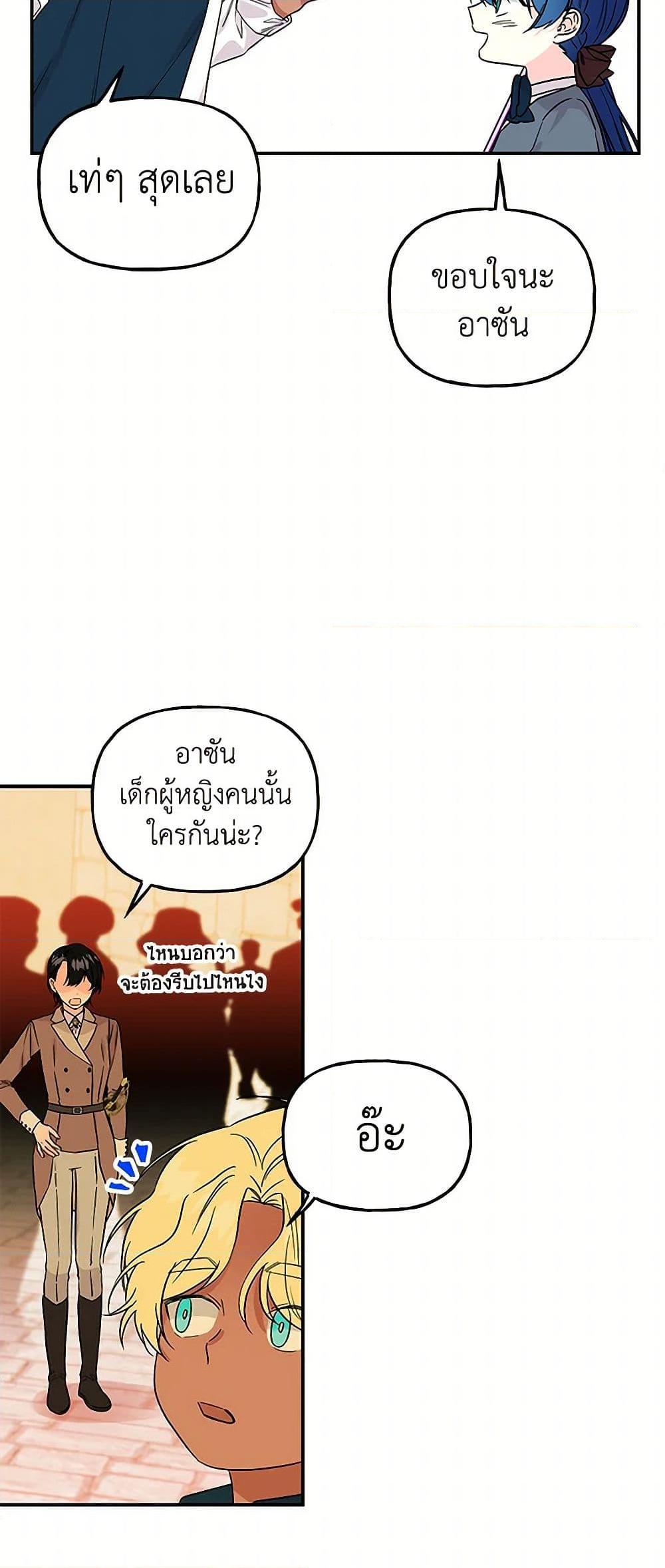 Manga-lc-com อ่านมังงะ อ่านการ์ตูน ออนไลน์ ฟรี Daughter of the Archmage ตอนที่ 1 2 3 4 5 6 7 8 9 10 11 12 13 14 ฟรี ไม่มีโฆษณา Manga-lc - อ่าน มังงะ อ่าน การ์ตูน ออนไลน์ อ่านมังงะ ฟรี