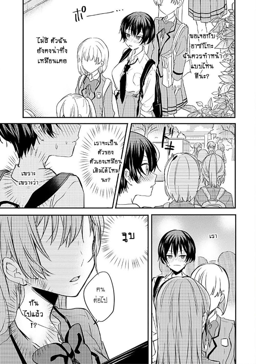 Manga-lc-com อ่านมังงะ อ่านการ์ตูน ออนไลน์ ฟรี Becoming Her Lover for the Sake of Love ตอนที่ 1 2 3 4 5 6 7 8 9 10 11 12 13 14 ฟรี ไม่มีโฆษณา Manga-lc - อ่าน มังงะ อ่าน การ์ตูน ออนไลน์ อ่านมังงะ ฟรี
