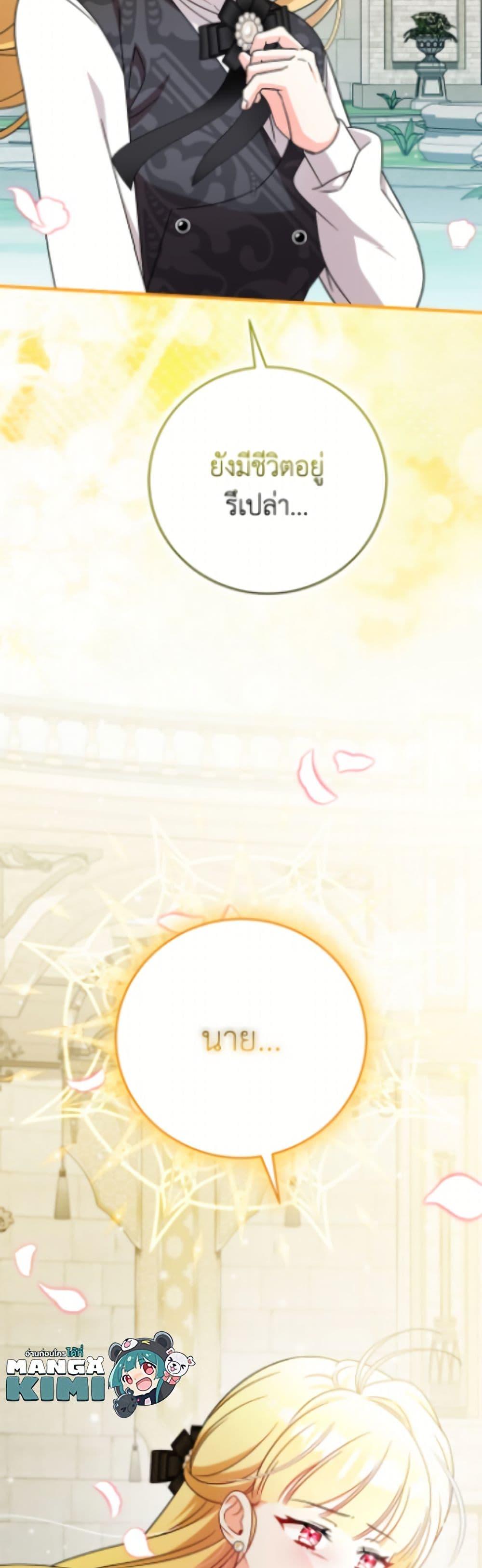 Manga-lc-com อ่านมังงะ อ่านการ์ตูน ออนไลน์ ฟรี Baby Pharmacist Princess ตอนที่ 1 2 3 4 5 6 7 8 9 10 11 12 13 14 ฟรี ไม่มีโฆษณา Manga-lc - อ่าน มังงะ อ่าน การ์ตูน ออนไลน์ อ่านมังงะ ฟรี