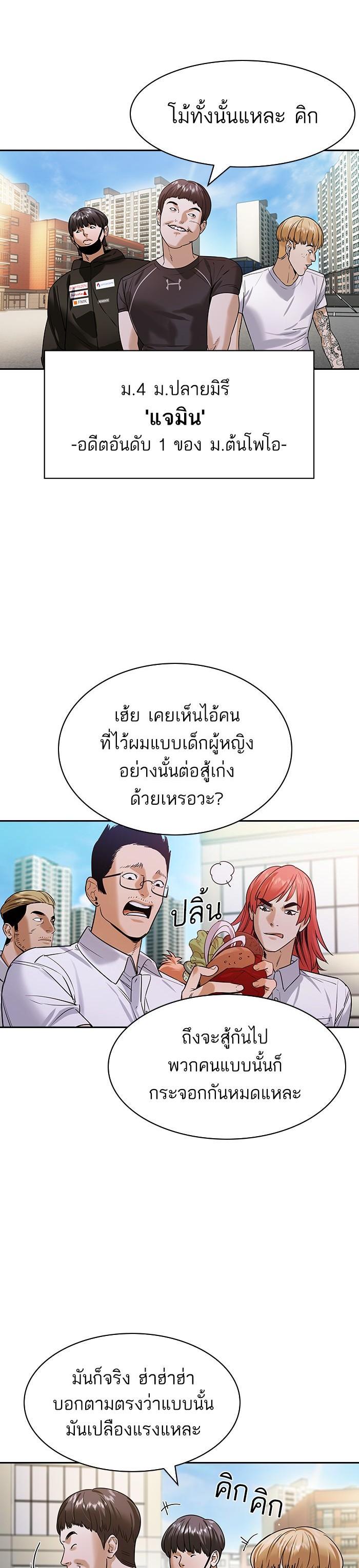 Manga-lc-com อ่านมังงะ อ่านการ์ตูน ออนไลน์ ฟรี The World Is Money and Power กลโกงโลกพนัน ตอนที่ 1 2 3 4 5 6 7 8 9 10 11 12 13 14 ฟรี ไม่มีโฆษณา Manga-lc - อ่าน มังงะ อ่าน การ์ตูน ออนไลน์ อ่านมังงะ ฟรี