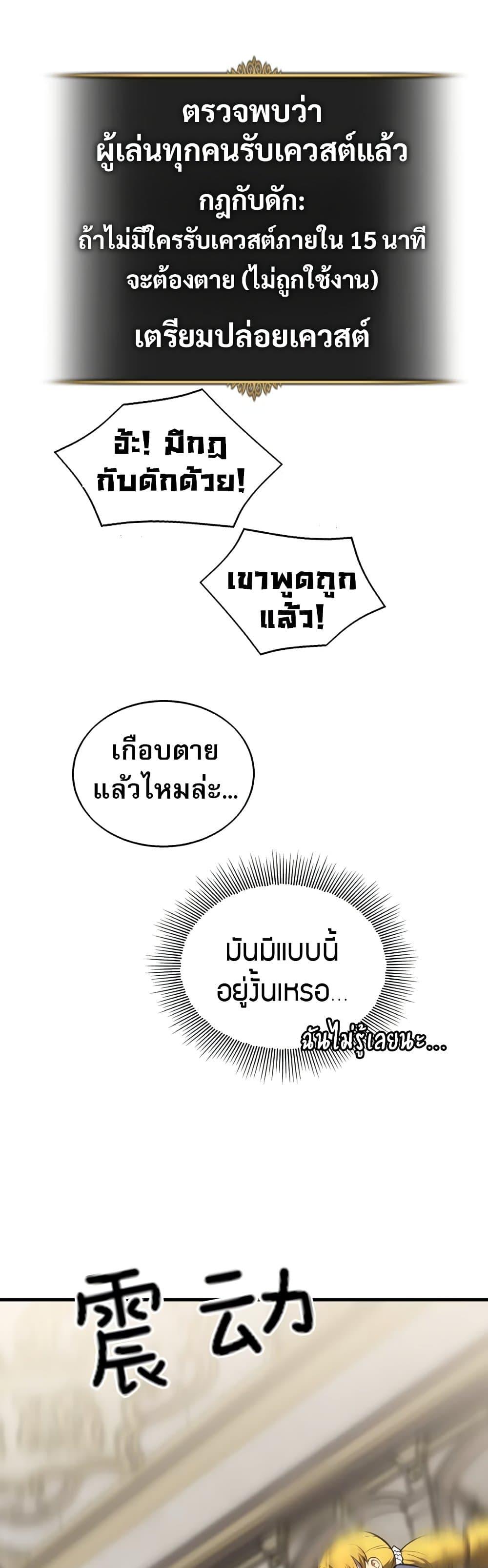 Manga-lc-com อ่านมังงะ อ่านการ์ตูน ออนไลน์ ฟรี The Ruler of The Underworld ตอนที่ 1 2 3 4 5 6 7 8 9 10 11 12 13 14 ฟรี ไม่มีโฆษณา Manga-lc - อ่าน มังงะ อ่าน การ์ตูน ออนไลน์ อ่านมังงะ ฟรี
