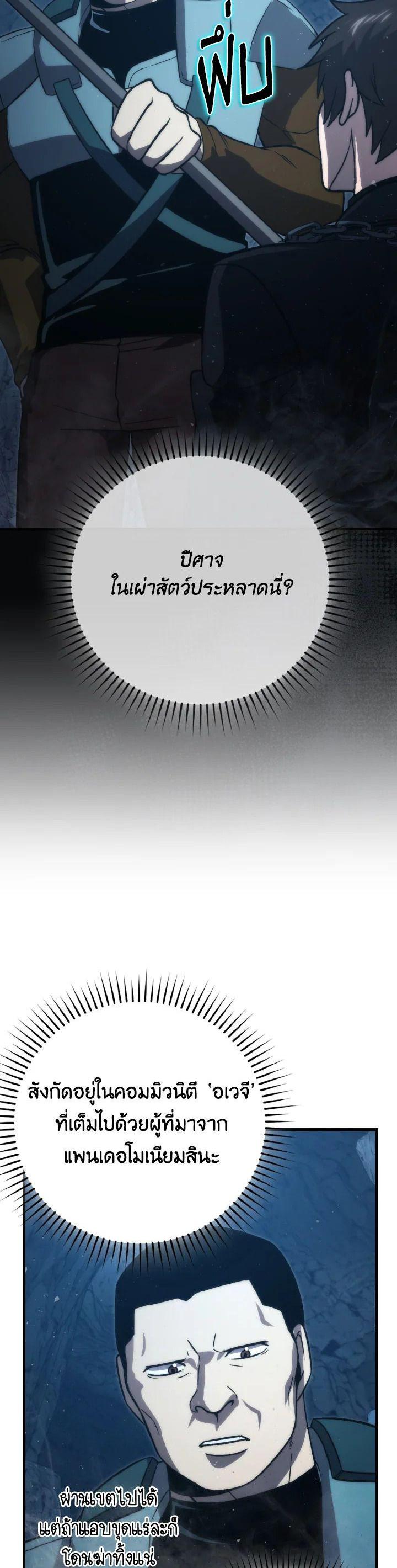Manga-lc-com อ่านมังงะ อ่านการ์ตูน ออนไลน์ ฟรี The Demon King Levels Up ตอนที่ 1 2 3 4 5 6 7 8 9 10 11 12 13 14 ฟรี ไม่มีโฆษณา Manga-lc - อ่าน มังงะ อ่าน การ์ตูน ออนไลน์ อ่านมังงะ ฟรี
