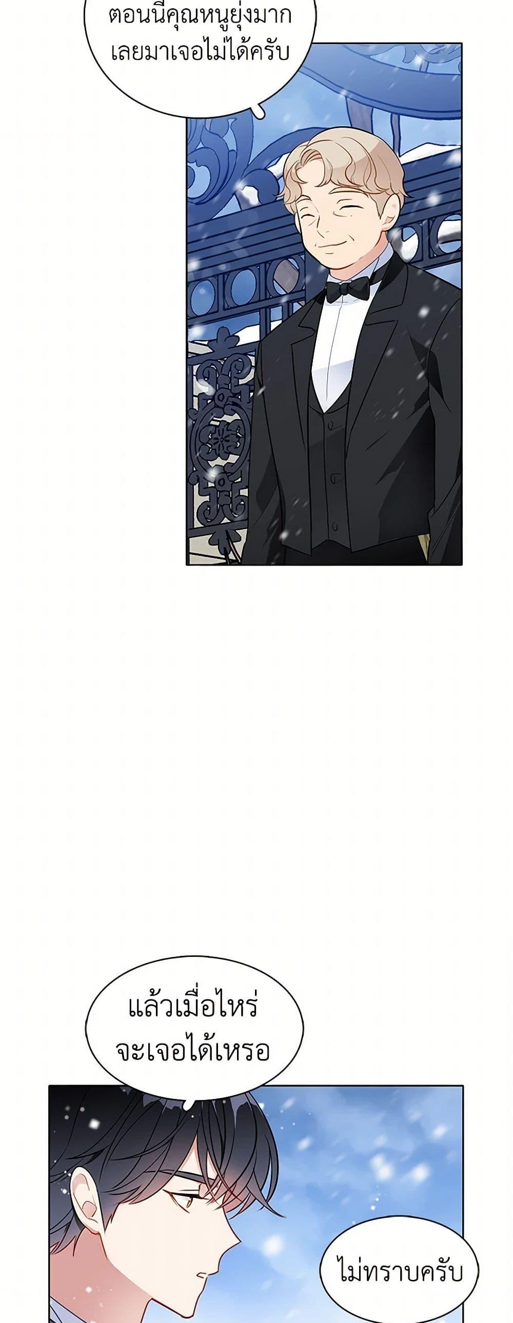 Manga-lc-com อ่านมังงะ อ่านการ์ตูน ออนไลน์ ฟรี The Detective Of Muiella ตอนที่ 1 2 3 4 5 6 7 8 9 10 11 12 13 14 ฟรี ไม่มีโฆษณา Manga-lc - อ่าน มังงะ อ่าน การ์ตูน ออนไลน์ อ่านมังงะ ฟรี