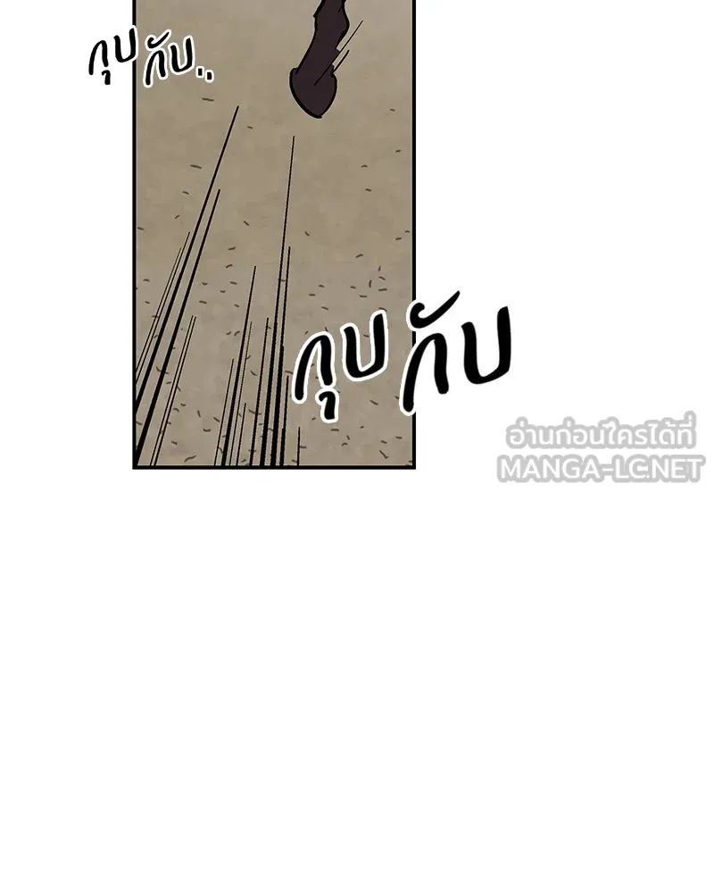 ข้าต้องไม่ใช่พระชายา ตอนที่ 1 รูปที่ 30